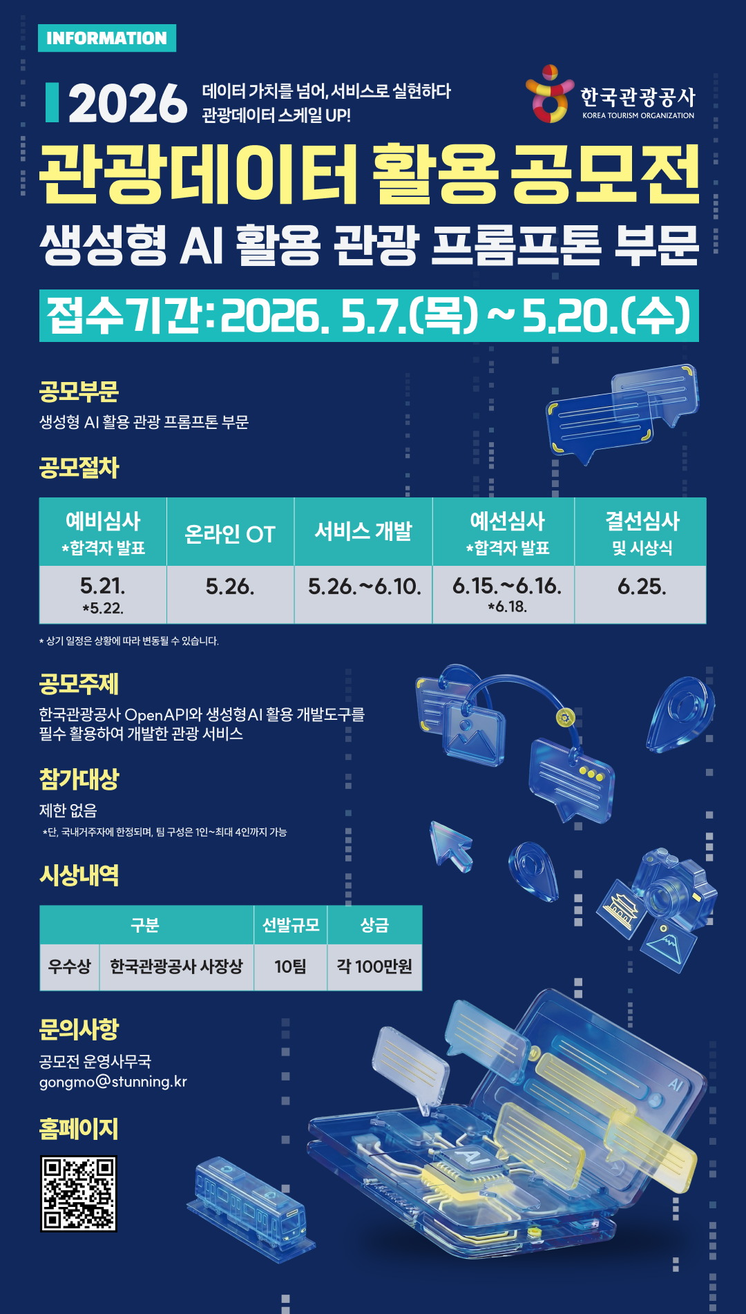 eda56de694fc5dafe1cba6587c42a6d0_1778547958_9576.png